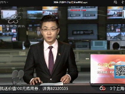 無錫電視臺來海昌采訪報道：“云維修”減差途提效率，助力復(fù)工復(fù)產(chǎn)