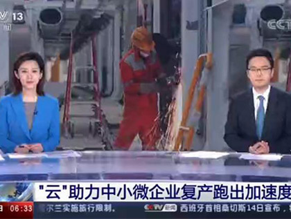 今日關(guān)注：CCTV-13央視報(bào)道無錫海昌，買真空干燥機(jī)、低溫干燥機(jī)、球形干燥機(jī)找無錫海昌機(jī)械！